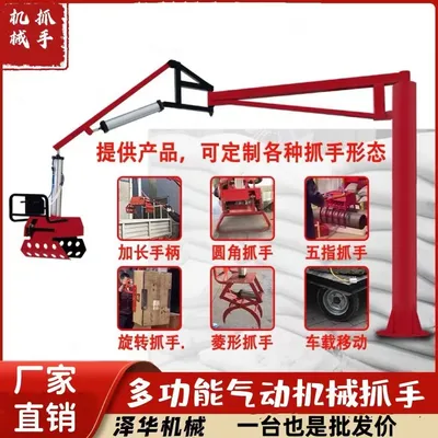 碑林区雄克卡盘爪schunk机械抓手303542PZN-plus 100-1-IS汰慷秒报价