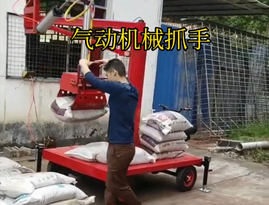 碑林区机械抓手碑林区酒糟抓斗碑林区气动机械抓手价格机械抓手水泥机械抓手水泥机械抓手处理